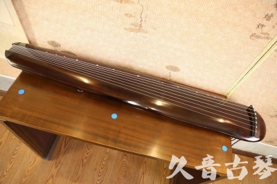 南平市●久音古琴  ●今日推荐  20230602[高级精品演奏混沌式]