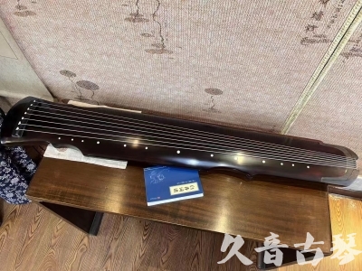南平市●久音古琴  ●今日推荐20230728  [顶级演奏灵机]