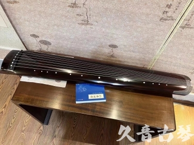 南平市●久音古琴  ●佳品推荐 20230728 [顶级演奏绿绮式]