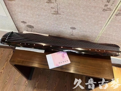 南平市●久音古琴  ●今日推荐20230811  [收藏级蕉叶式]（老师必选）