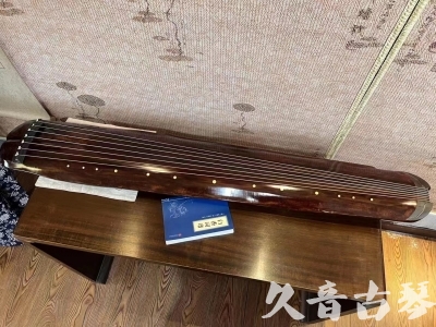 南平市●久音古琴  ●今日推荐  20230816【收藏级断纹小蕉叶】