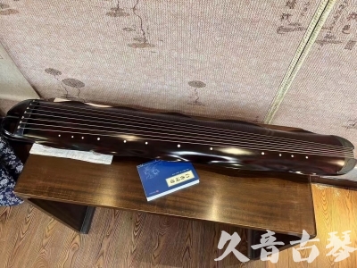 南平市Featured Guqin Today（20230912）- High quality performance level banana leaf style