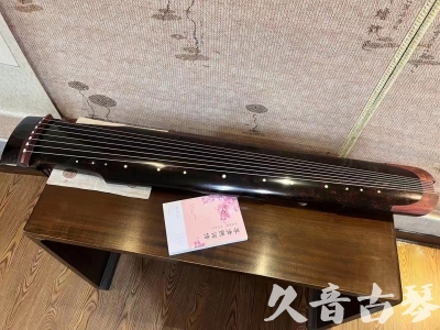 南平市●久音古琴  ●臻品推荐  20230921[犀牛皮纹仲尼式]