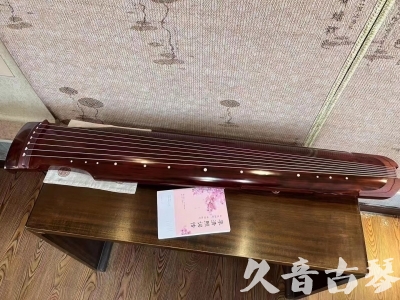南平市●久音古琴  ●今日推荐 20231024 [收藏级仲尼式]（升级必选）