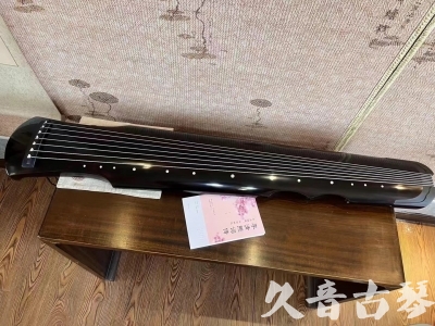 南平市●久音古琴  ●今日推荐 20231025[收藏级伏羲式]（老师必选）