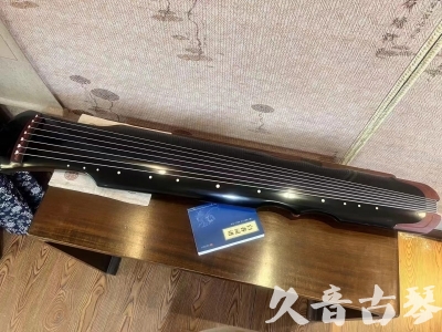 南平市●久音古琴   ●新品推荐  20231101 [高级精品演奏伏羲式](考级必选)
