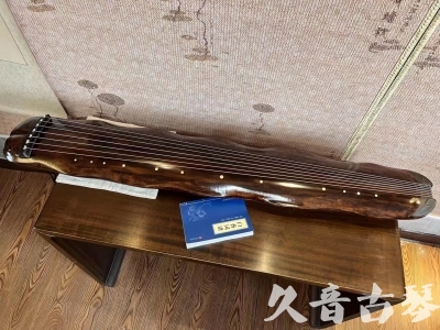 南平市●久音古琴  ●今日推荐 20231103 【断纹蕉叶】