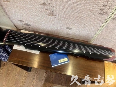 南平市●久音古琴   ●新品推荐 20231222  [高级精品演奏伏羲式](考级必选)