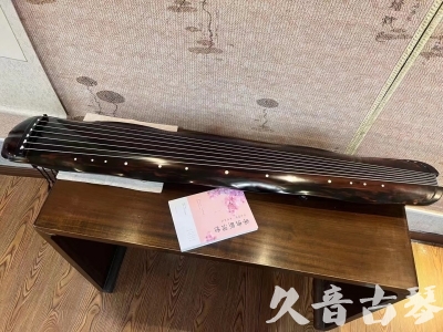 南平市●久音古琴 ●今日推荐 [收藏级蕉叶式]20240111（老师必选）