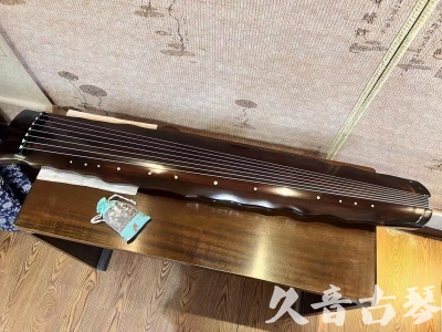 南平市●久音古琴  ●今日推荐 20240119 [高级精品演奏级落霞]
