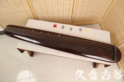 南平市●久音古琴  ●今日推荐20240618  [高级精品演奏混沌式]