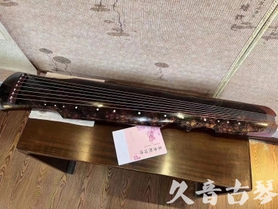 南平市●久音古琴  ●臻品推荐20240807  [犀牛皮纹伏羲]